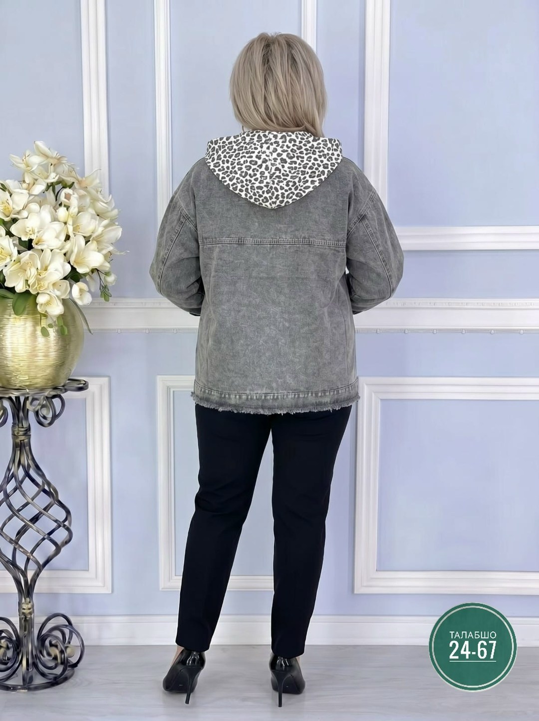 повседневный костюм,костюм женский,женская куртка,демисезонная куртка,куртка джинсовая