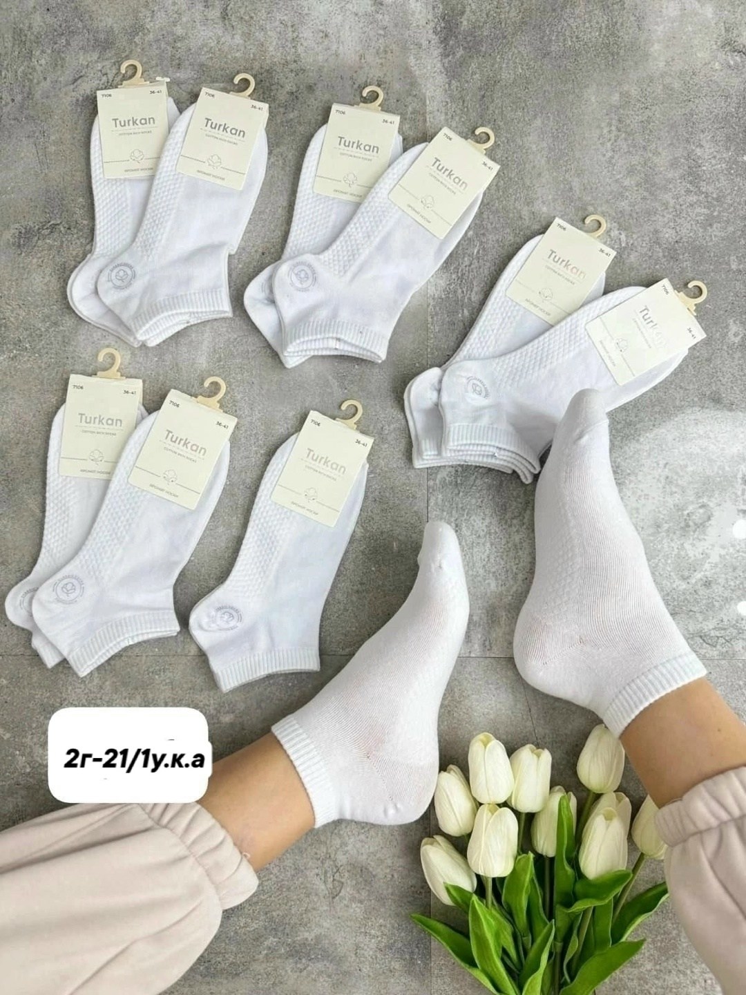 носки белые короткие набор 10 пар turkan,носки женские 10 пар,носки женские белые,женские носки,короткие женские носки