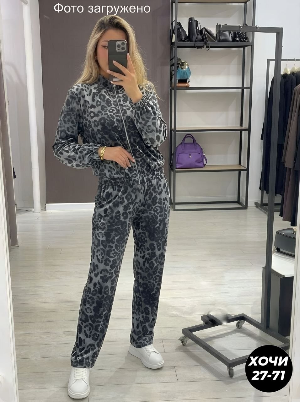 леопардовый костюм женский,костюм леопардовый,женские костюмы,костюм классический,леопардовый брючный костюм
