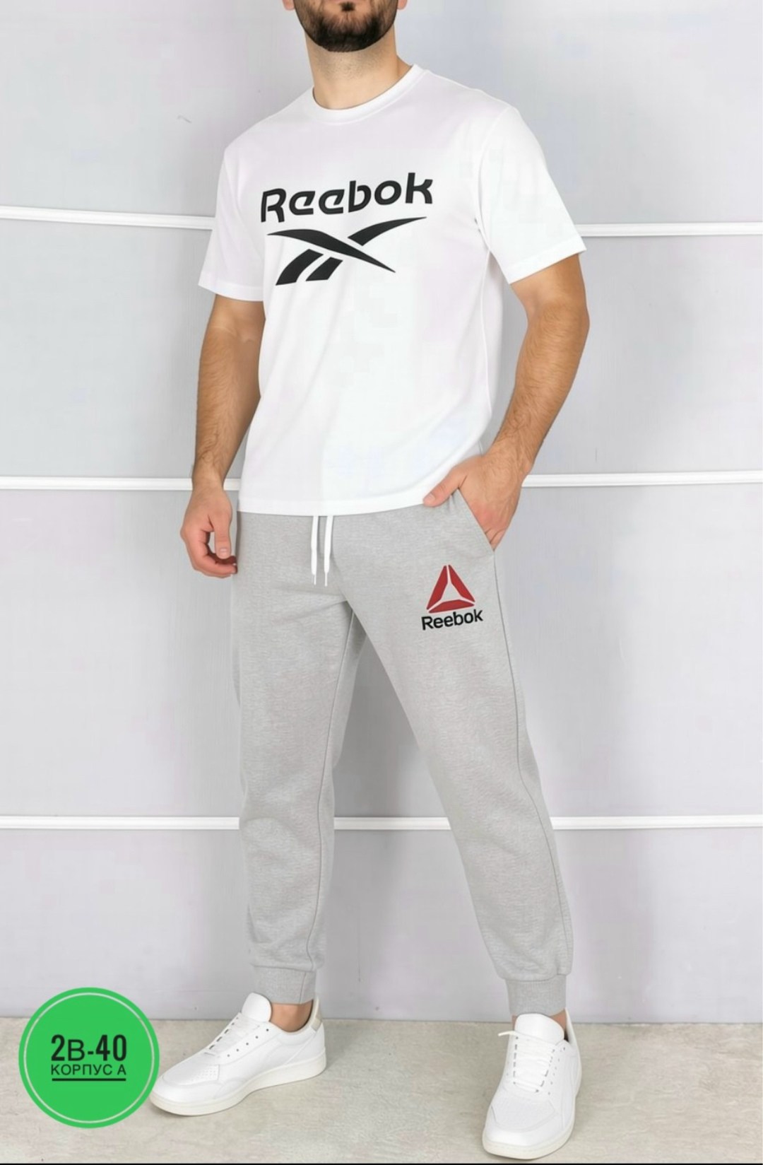 костюм спортивный мужской,брюки спортивные reebok,брюки спортивные reebok reebok,футболка мужская reebok,мужской костюм трикотажный