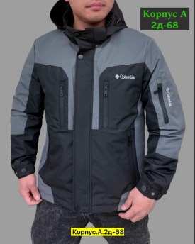 Верхняя одежда