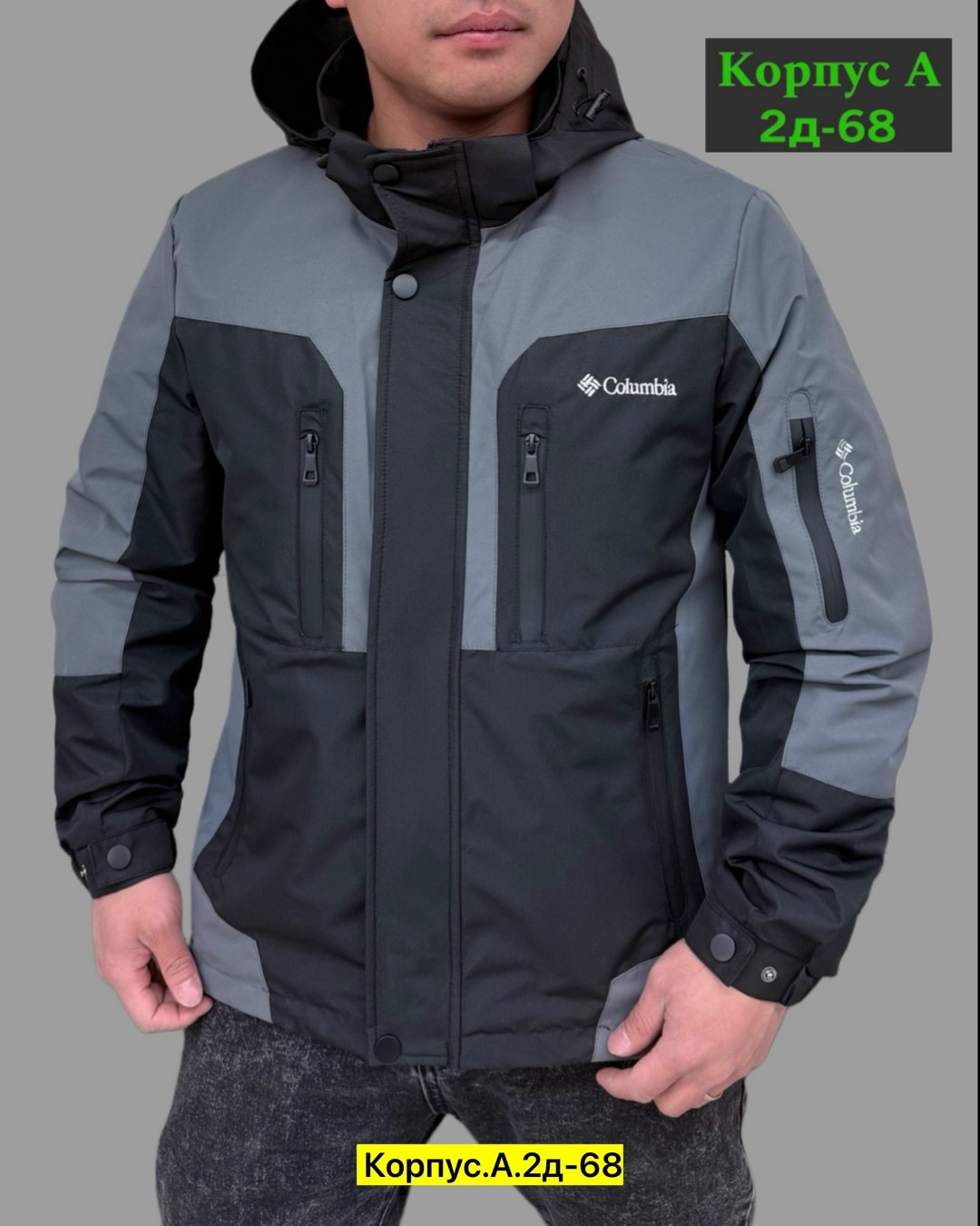 куртка мужская columbia,columbia titanium куртка мужская,куртка columbia мужская демисезонная,куртка демисезонная columbia,демисезонная куртка мужская