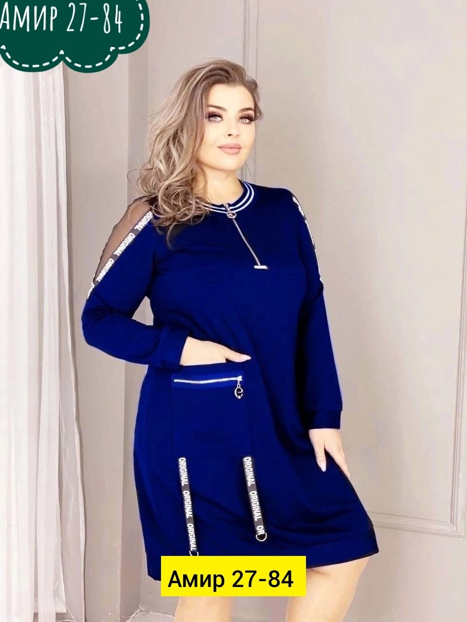 платья женские больших размеров,платье виттория квин,женское трикотажное платье,платье размер 50 52 54 56 ткань крепун,спортивное платье женское