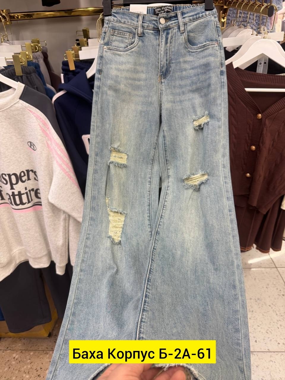 женские джинсы,джинсы,джинсы брюки,джинсы штаны,брюки джинс