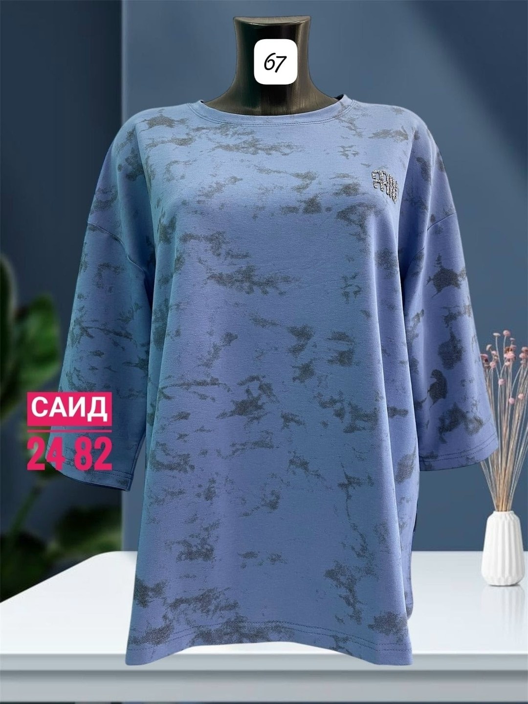 женская кофта,туника из бархата,туника женская,туника,туника нарядная