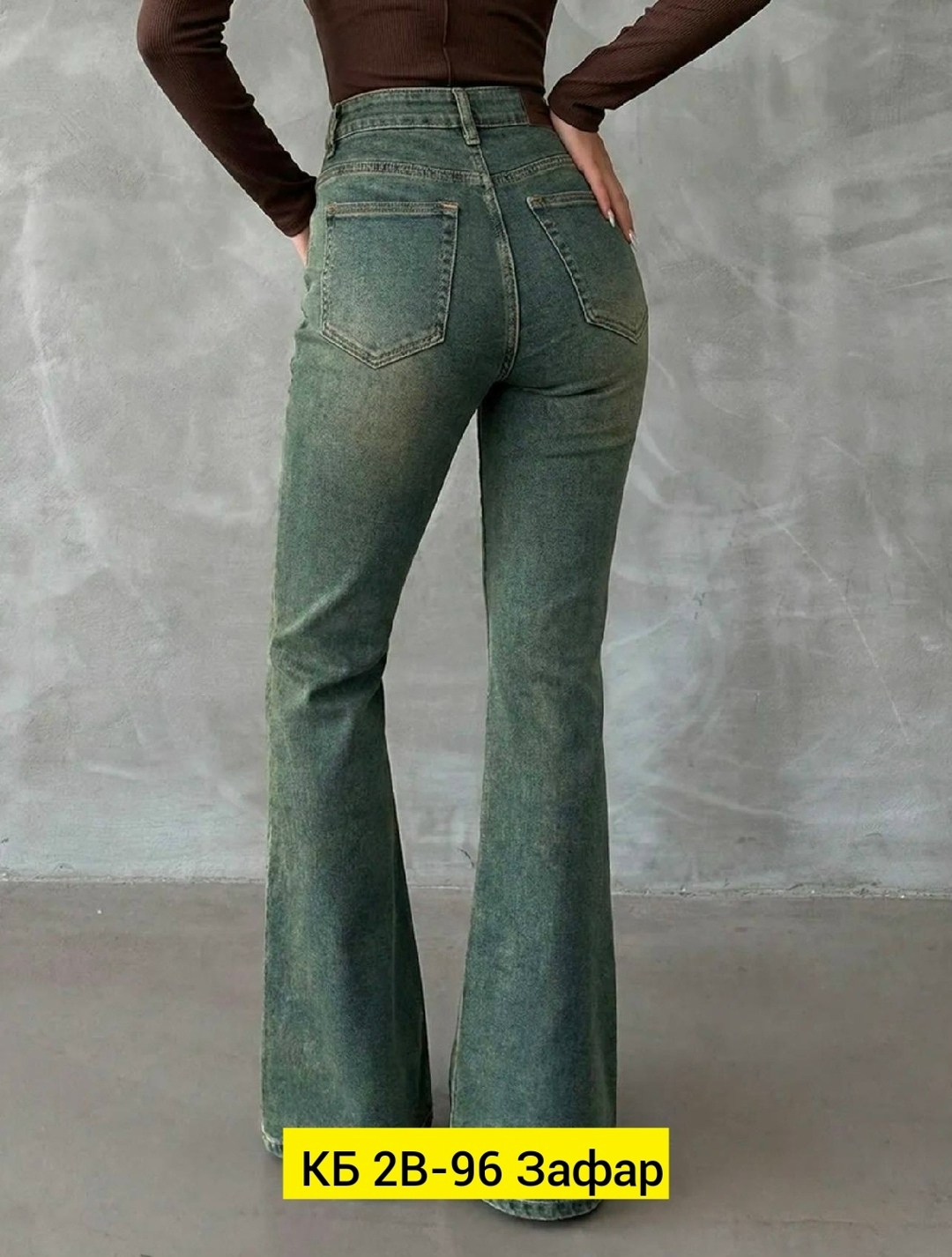 джинсы клеш женские,женские джинсы,джинсы широкие,джинсы клёш,джинсы женские широкие