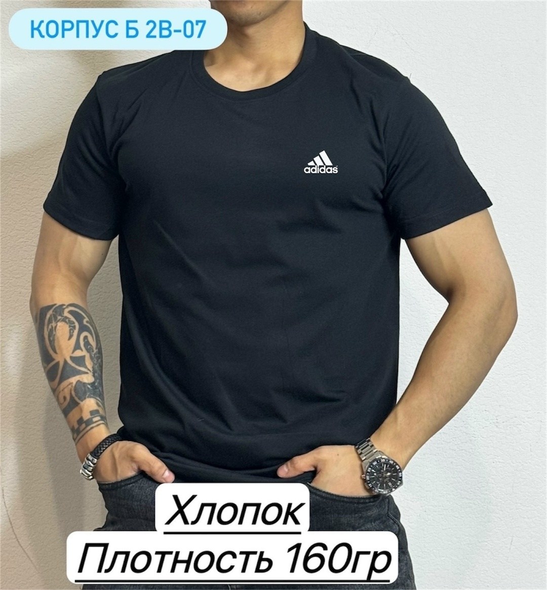 футболка мужская adidas,футболки мужские,футболка adidas,мужская adidas,футболка