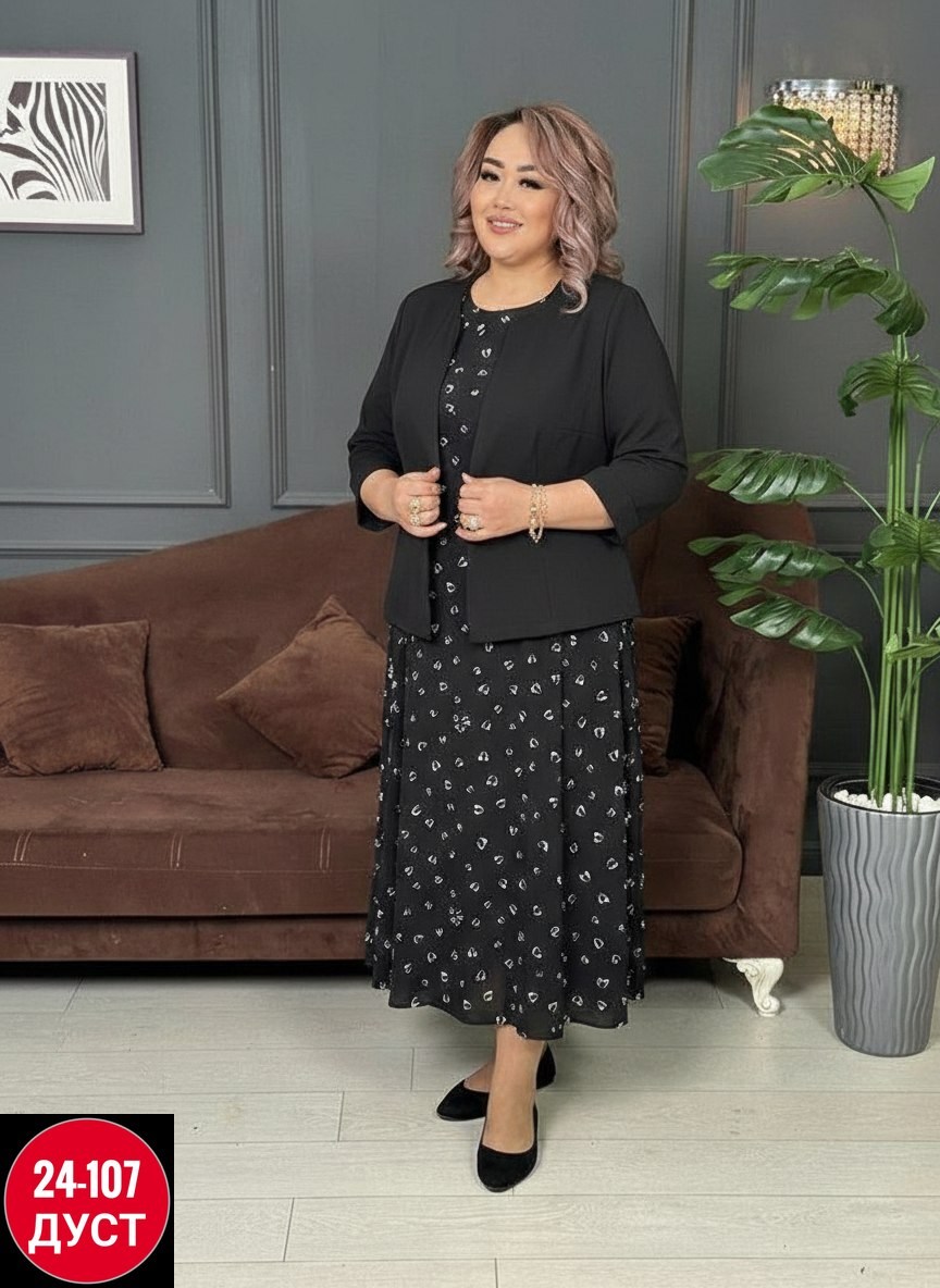 костюм двойка женская,,платье женское,женские костюмы,двойка костюм