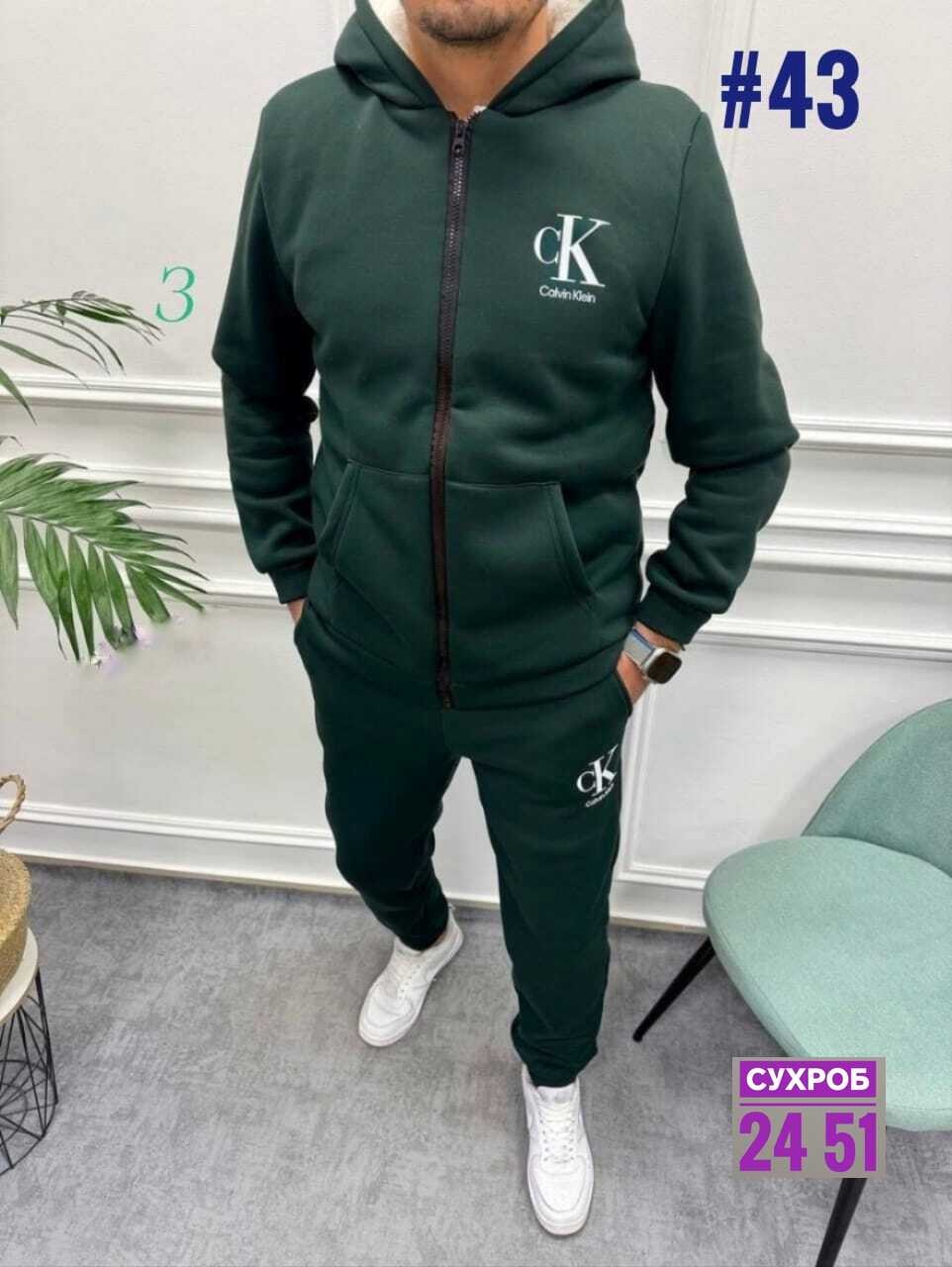 костюм на флисе,костюм спортивный женский,костюм двойка,спортивный костюм,спортивный костюм женский на флисе