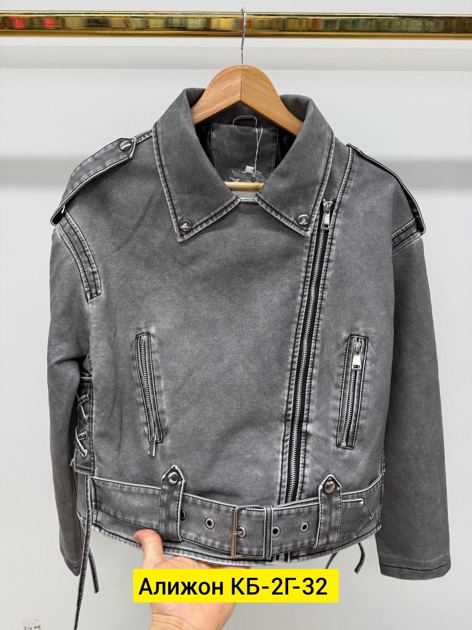 куртка косуха,кожаная куртка косуха,кожаная куртка,косуха серая,женская косуха