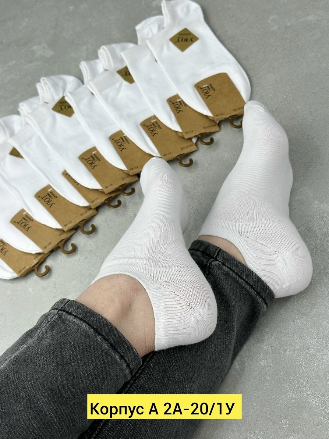 носки женские 10 пар,носки женские белые,женские носки,носки turkan женские 10 пар,носки мужские 10 пар