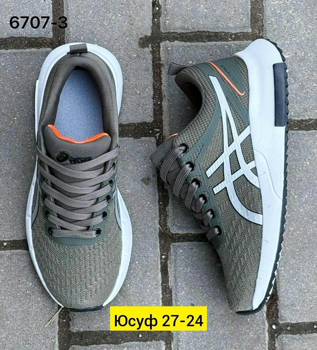 кроссовки мужской asics,кроссовки,кроссовки asics,кроссовка мужской,повседневные кроссовки