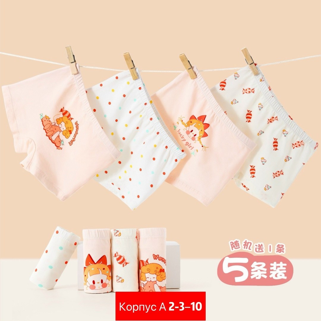 детские трусы для девочек,детские нижнее белье,набор трусов для девочек,хлопковые трусы для девочек,детское нижнее белье трусы-боксеры из чистого хлопка для девочек