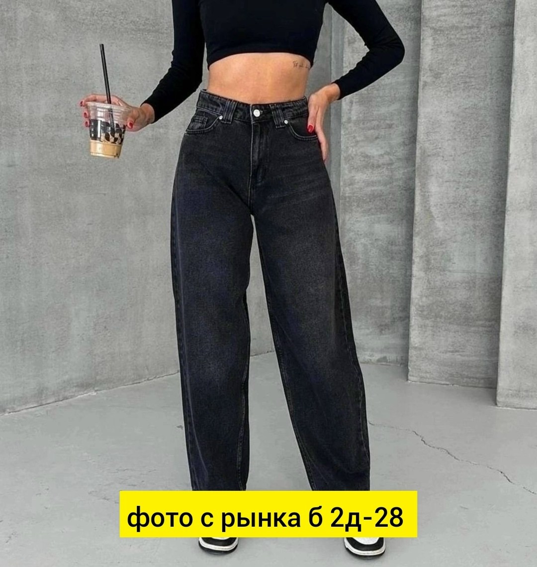 широкие женские джинсы,джинсы женские,джинсы багги широкие,широкие джинсы,женские джинсы багги