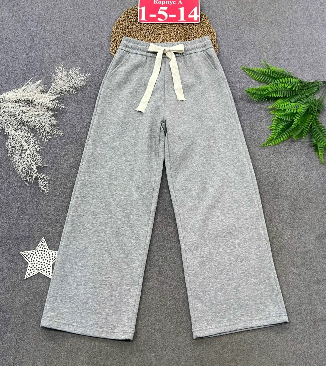 брюки широкие,брюки трикотажные,штаны брюки,брюки спортивные,брюки для девочек