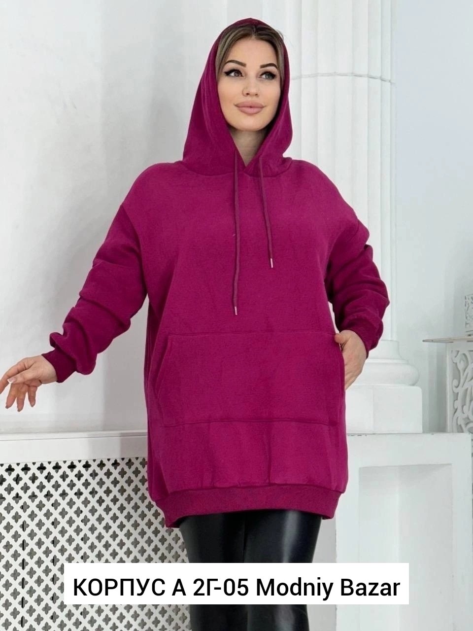 женская толстовка,толстовка модная,толстовка,свитшот женская,толстовки свитшот