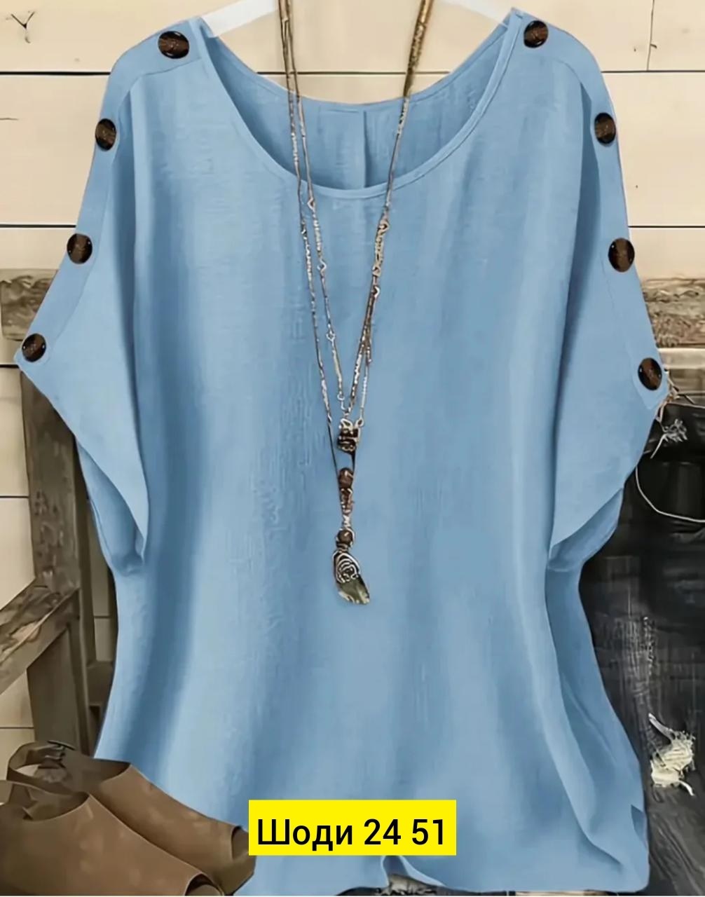блузка женская,женская блуза,модные блузы,блузка женская модная,кофта женская