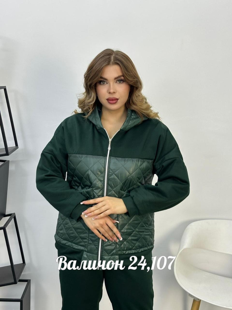 костюм двойка,женские костюмы на флисе,cпортивный костюм женский на флисе,костюм на флисе,спортивные костюмы больших размеров