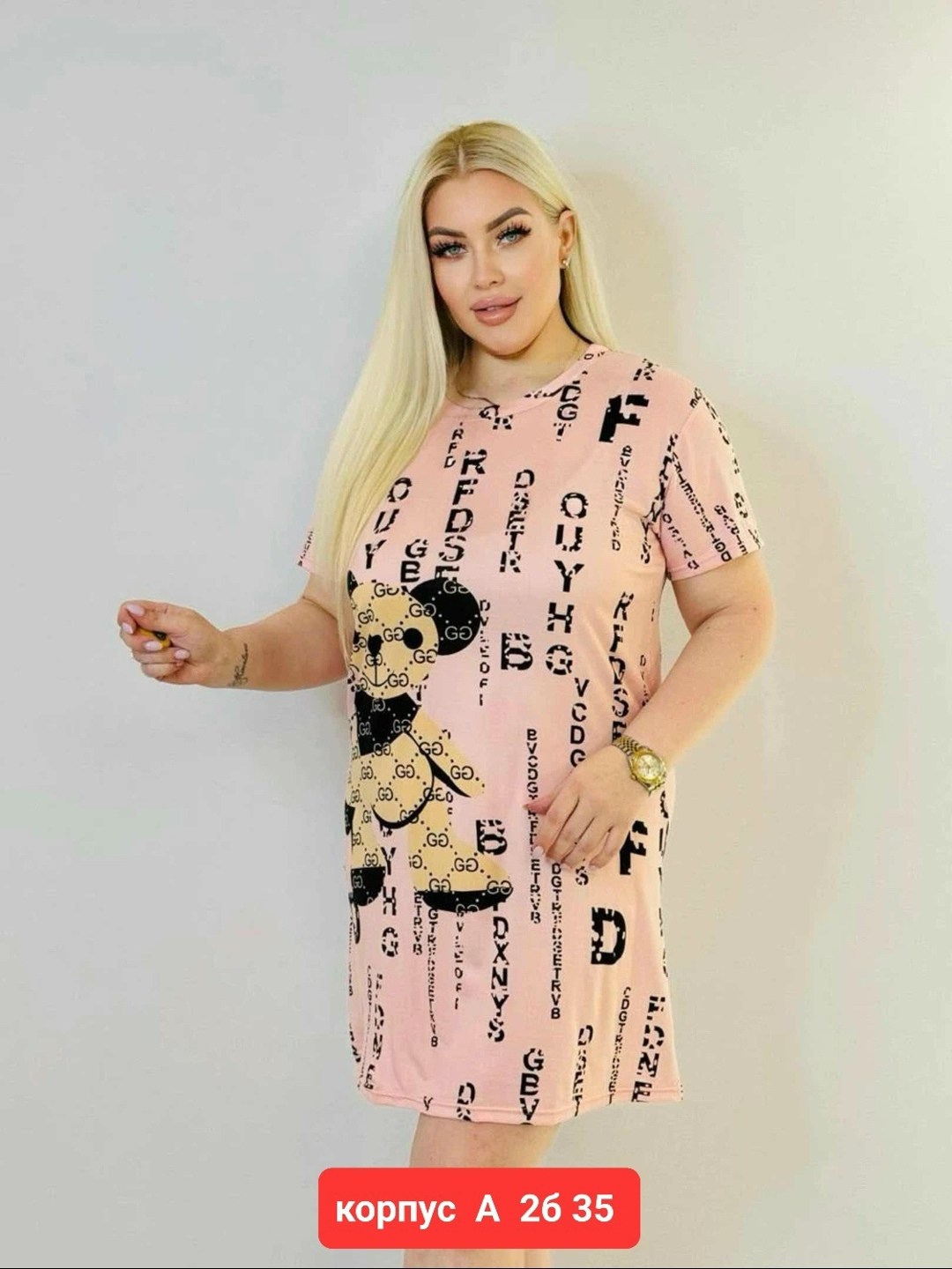 домашняя туника,туника большие размеров,туника женская,женская футболка больших размеров,платье женское домашнее