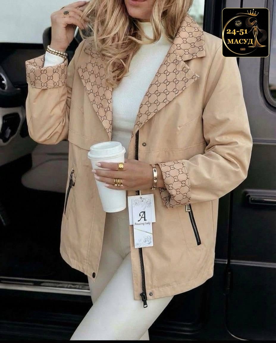 куртка женская,демисезонная куртка,ветровка из плащевки женская,куртка плащевка,куртка женская бежевая