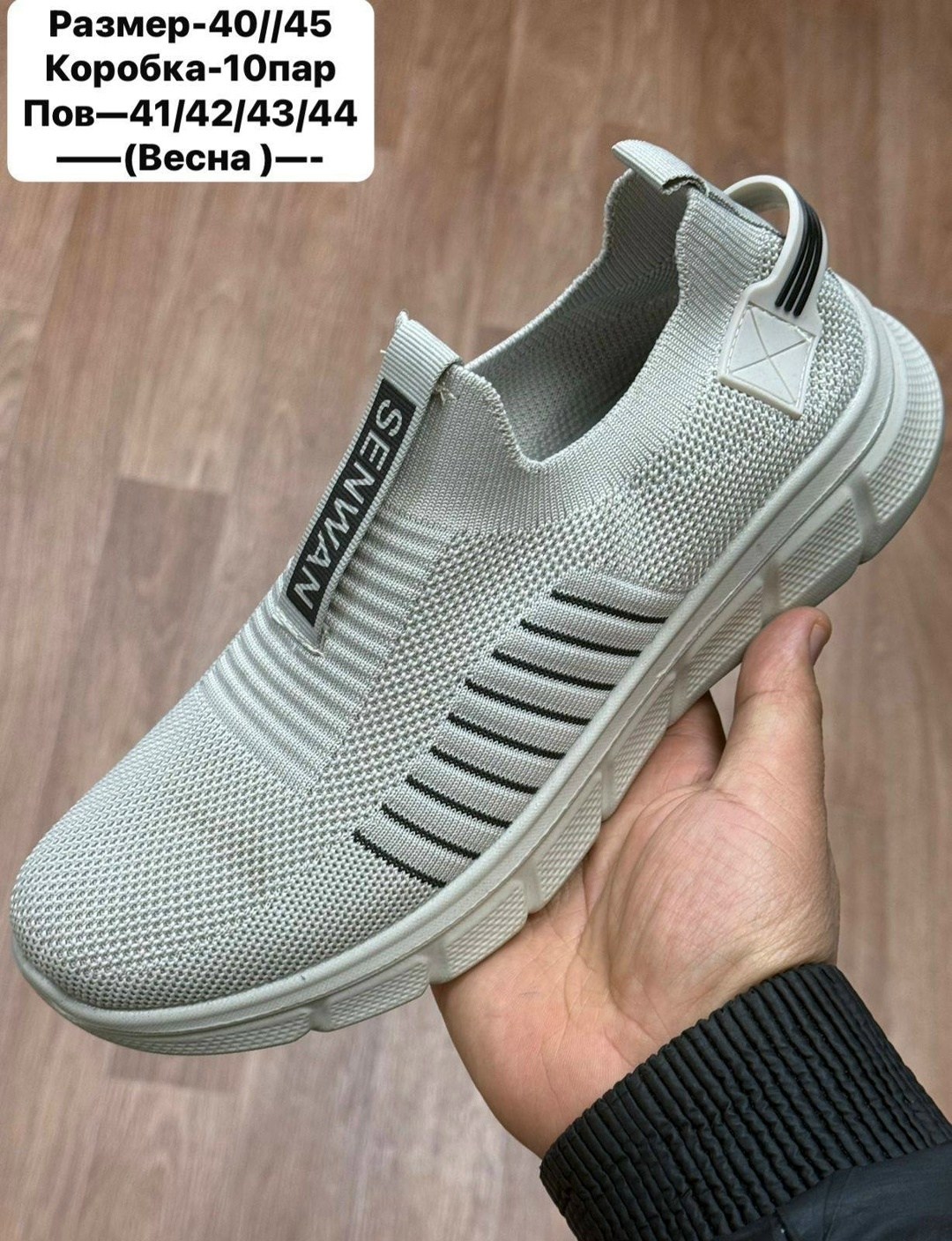 кроссовка мужской,кроссовки для мужчина,,мужские текстильные кроссовки,мужские кроссовки