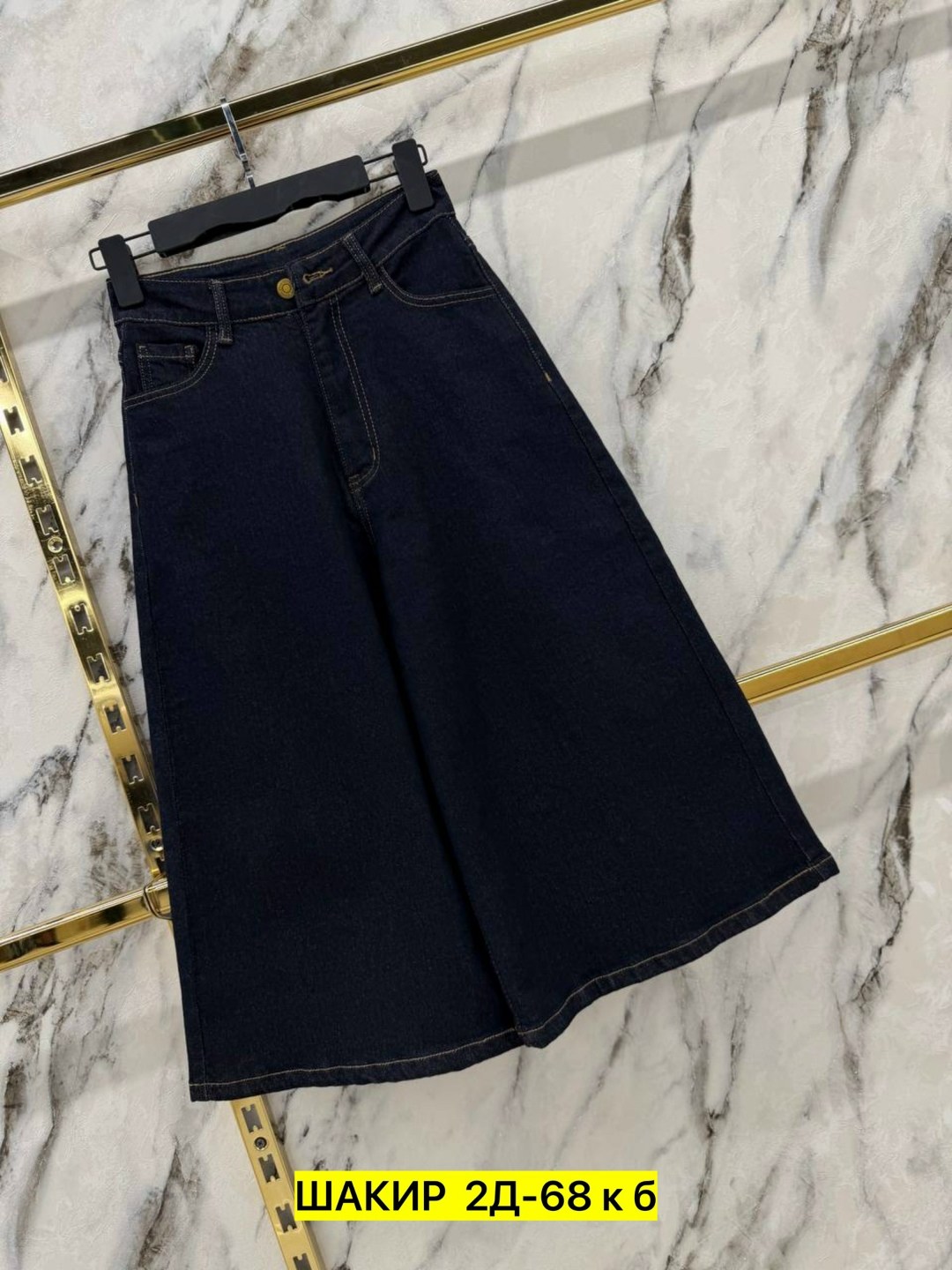 женские джинсы,джинсы широкие,одежда джинсы,джинсы джинсы,джинсы брюки