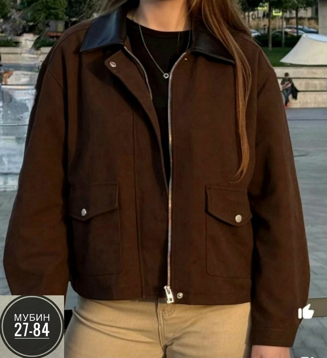 замшевая куртка,куртка женская бомбер,куртка бомбер,повседневная куртка,куртка из замши