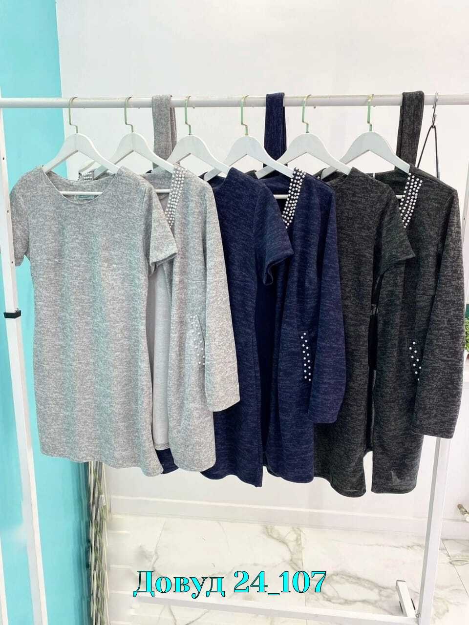 платье двойка ангора ,комплект кардиган,кардиган,платье кардиган,кардиган женский