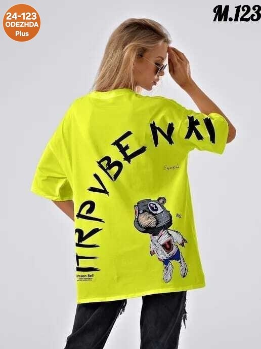 футболки женская оверсайз,футболки женская,футболки для женщин,футболка желтая,футболки оверсайз