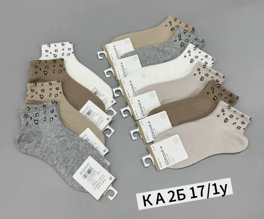 носки женские 10 пар,носки женские,носки женские 10 пар разного цвета,носки женские 5 пар 36-41 turkan,женские носки turkan укороченные