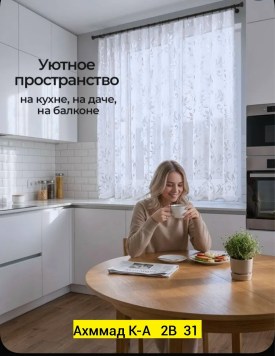 Одежда