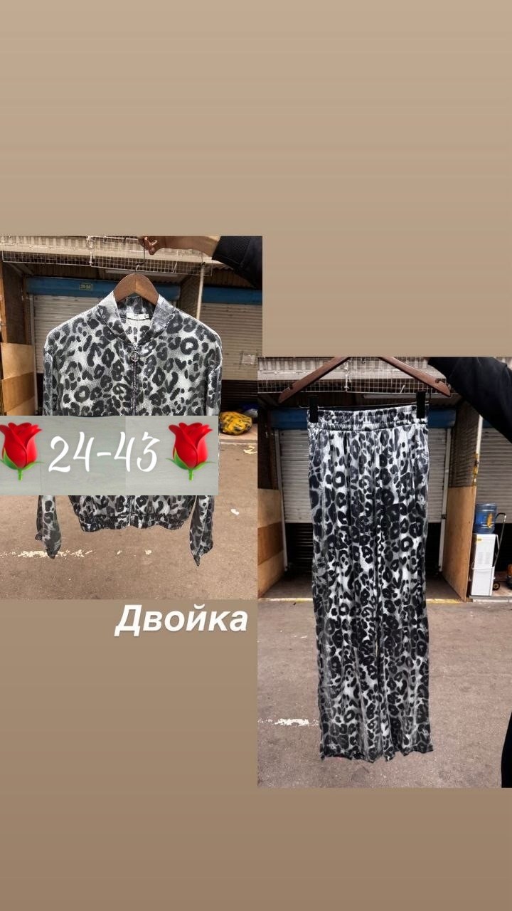 леопардовый костюм женский,костюм леопардовый,костюм классический,женские костюмы,женский брючный костюм