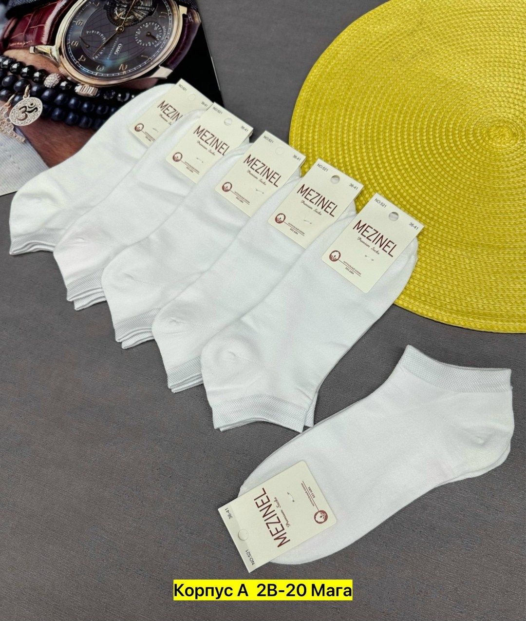 носки женские,носки женские 10 пар,носки женские белые amigobs,носки белые,носки белые короткие набор 10 пар turkan