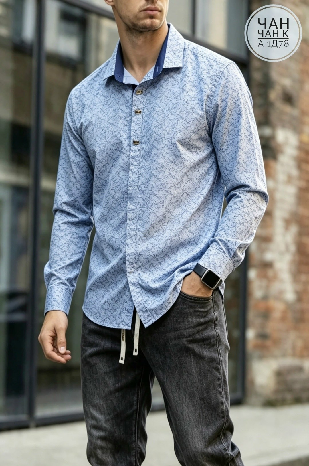 мужская рубашка длинный рукав pierre cardin,мужская рубашка,рубашка,классическая рубашка,рубашка мужская классическая