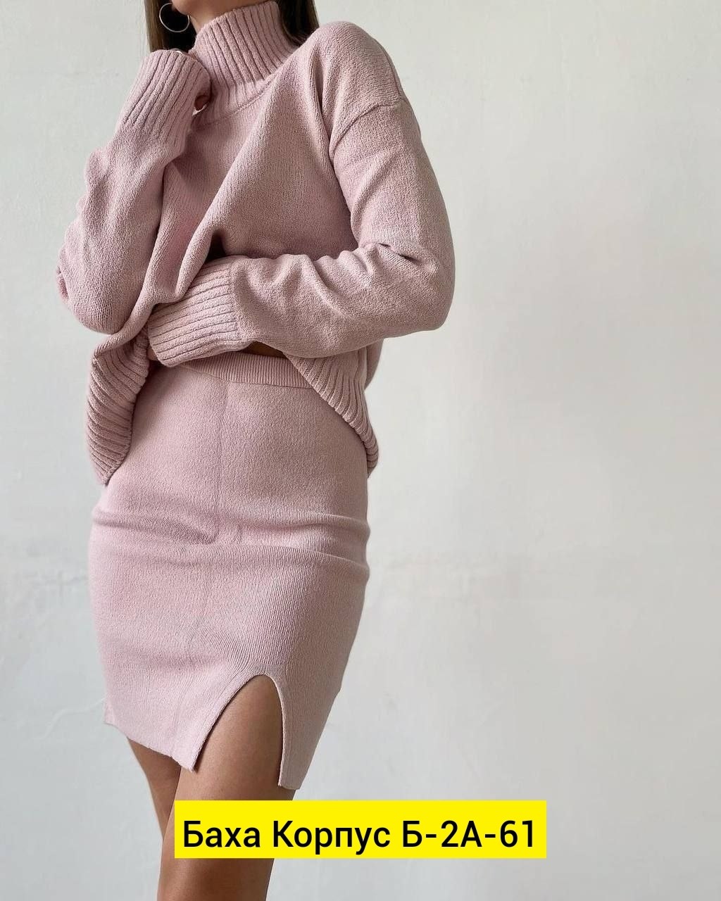 теплый женский костюм с юбкой из ангоры,теплый костюм с юбкой,вязаный костюм с юбкой,трикотажный костюм с юбкой миди kovclo 247304023,вязаный костюм юбка и кофта женский