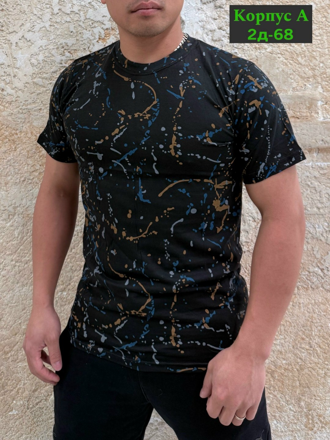 футболки мужские,футболки для мужчин,футболка,универсальные футболки,одежда футболка