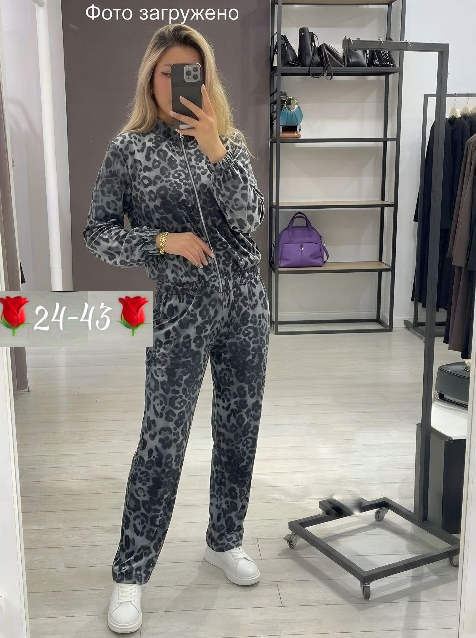 леопардовый костюм женский,костюм леопардовый,костюм классический,женские костюмы,женский брючный костюм