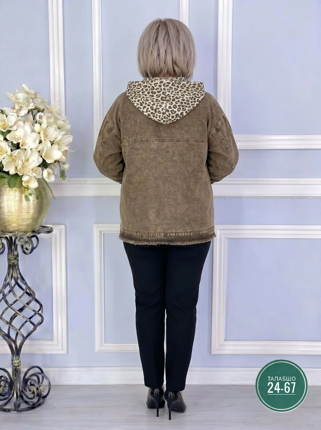 повседневный костюм,костюм женский,женская куртка,демисезонная куртка,куртка джинсовая