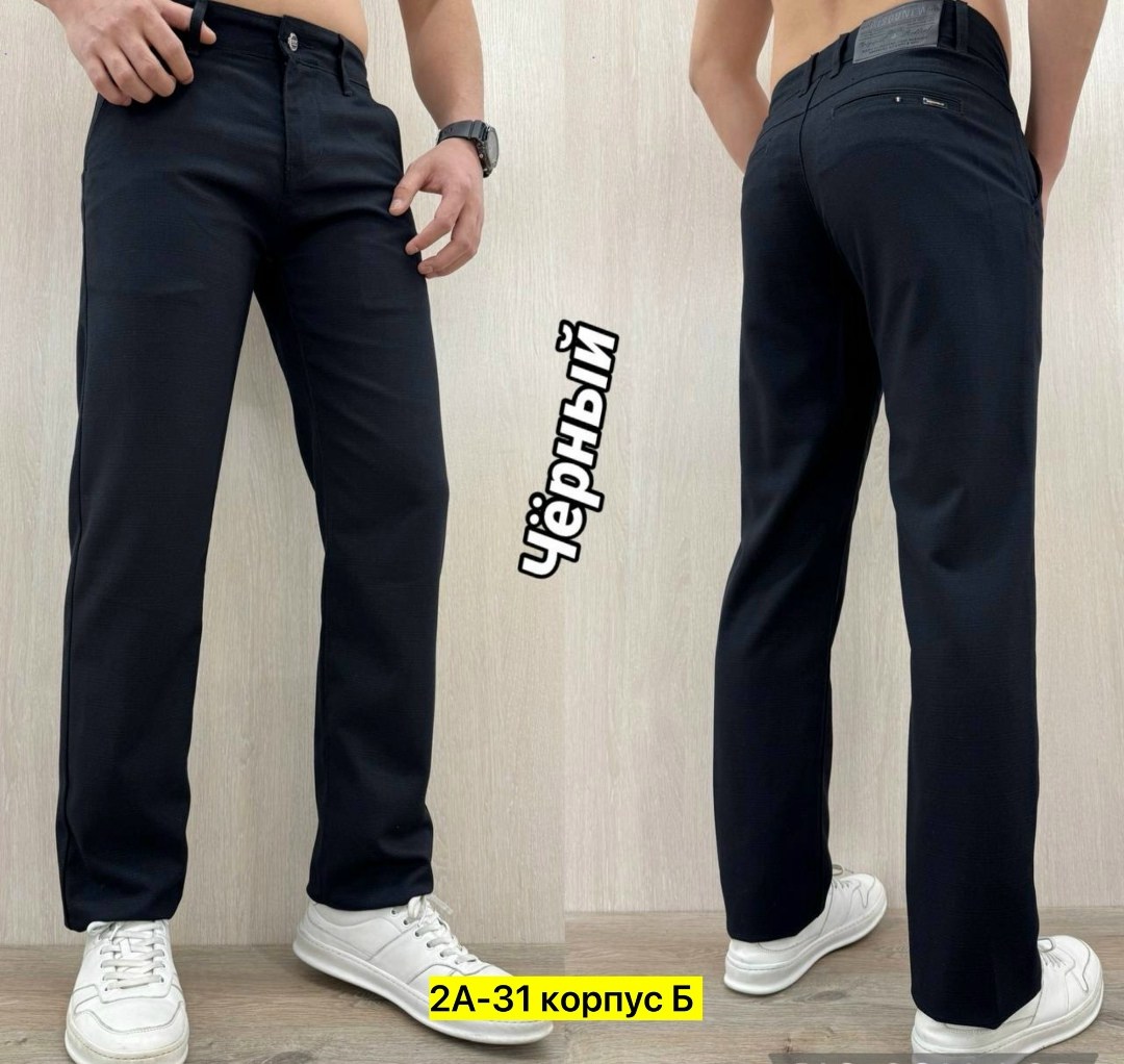 брюки мужские,брюки мужские классические,брюки мужские на флисе,брюки для мужчин,брюки мужские зауженные