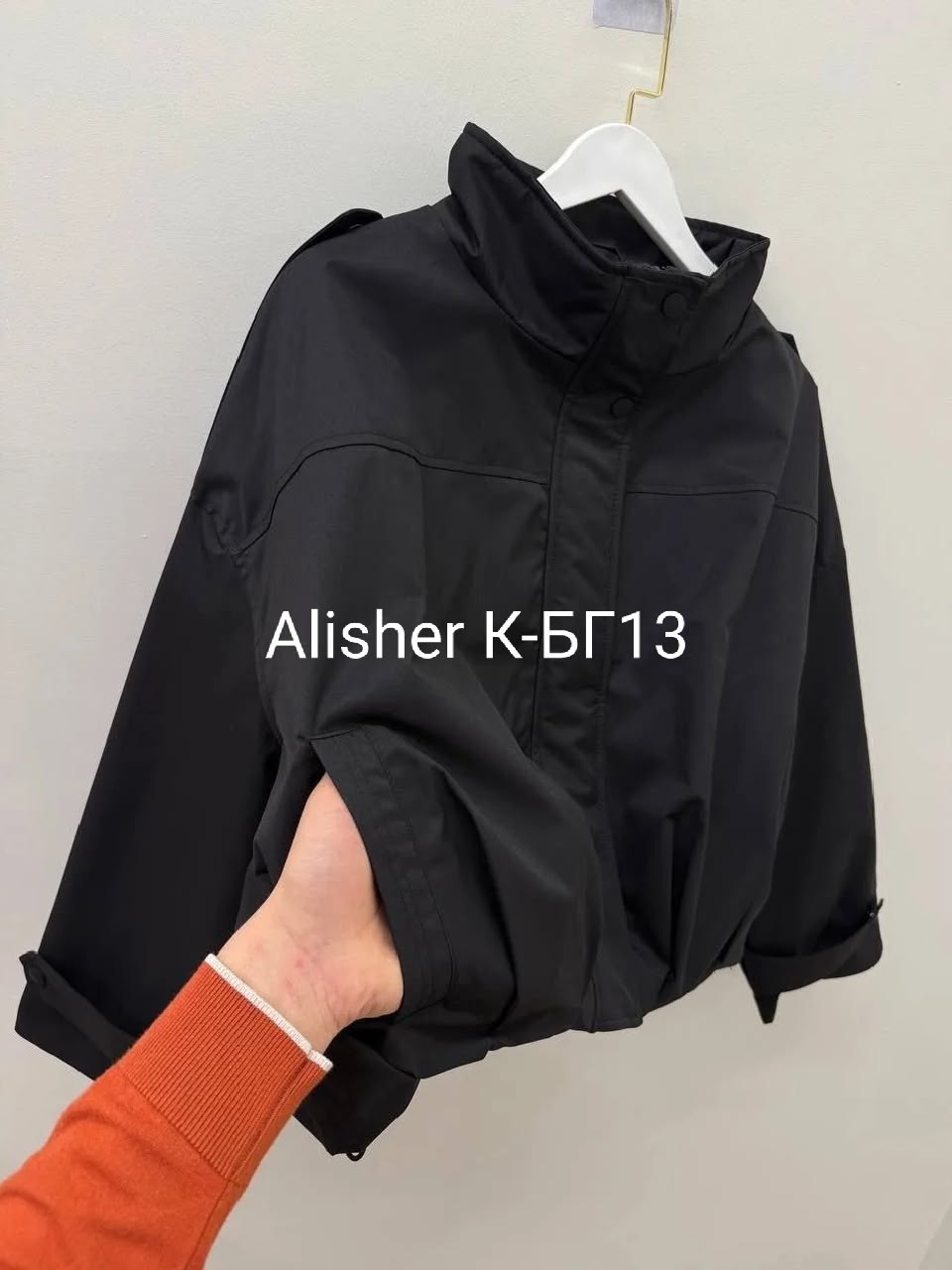 куртка модная,куртка,повседневная куртка,куртка бомбер,куртка женская