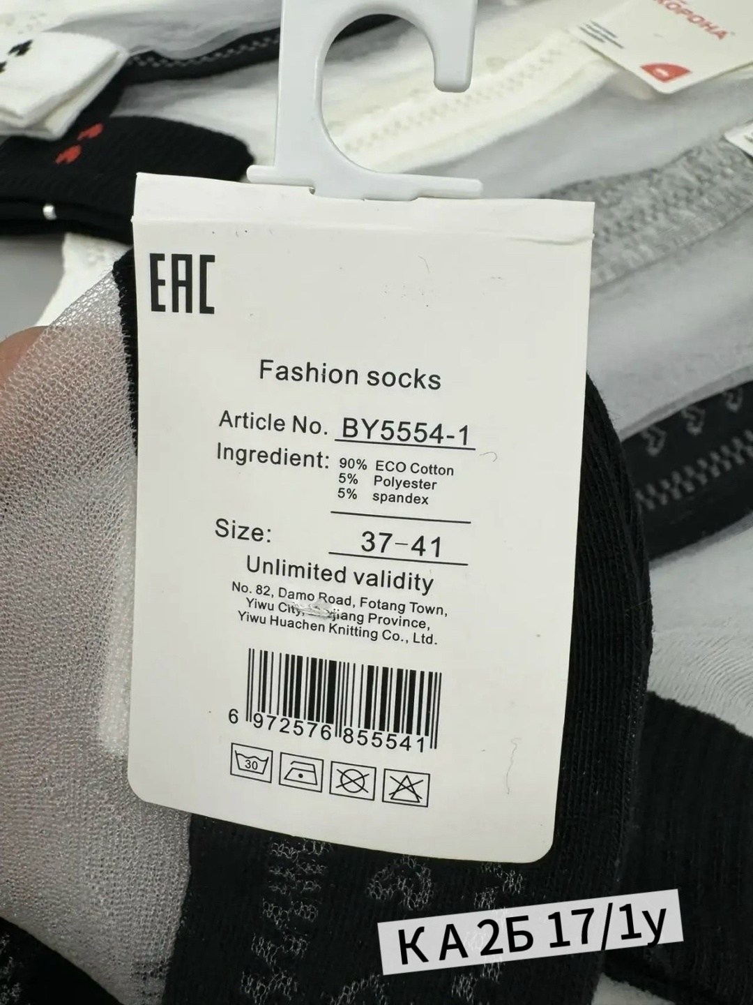 женские носки,носки женские 10 пар,носки короткие,носки носки,комплект носки женские