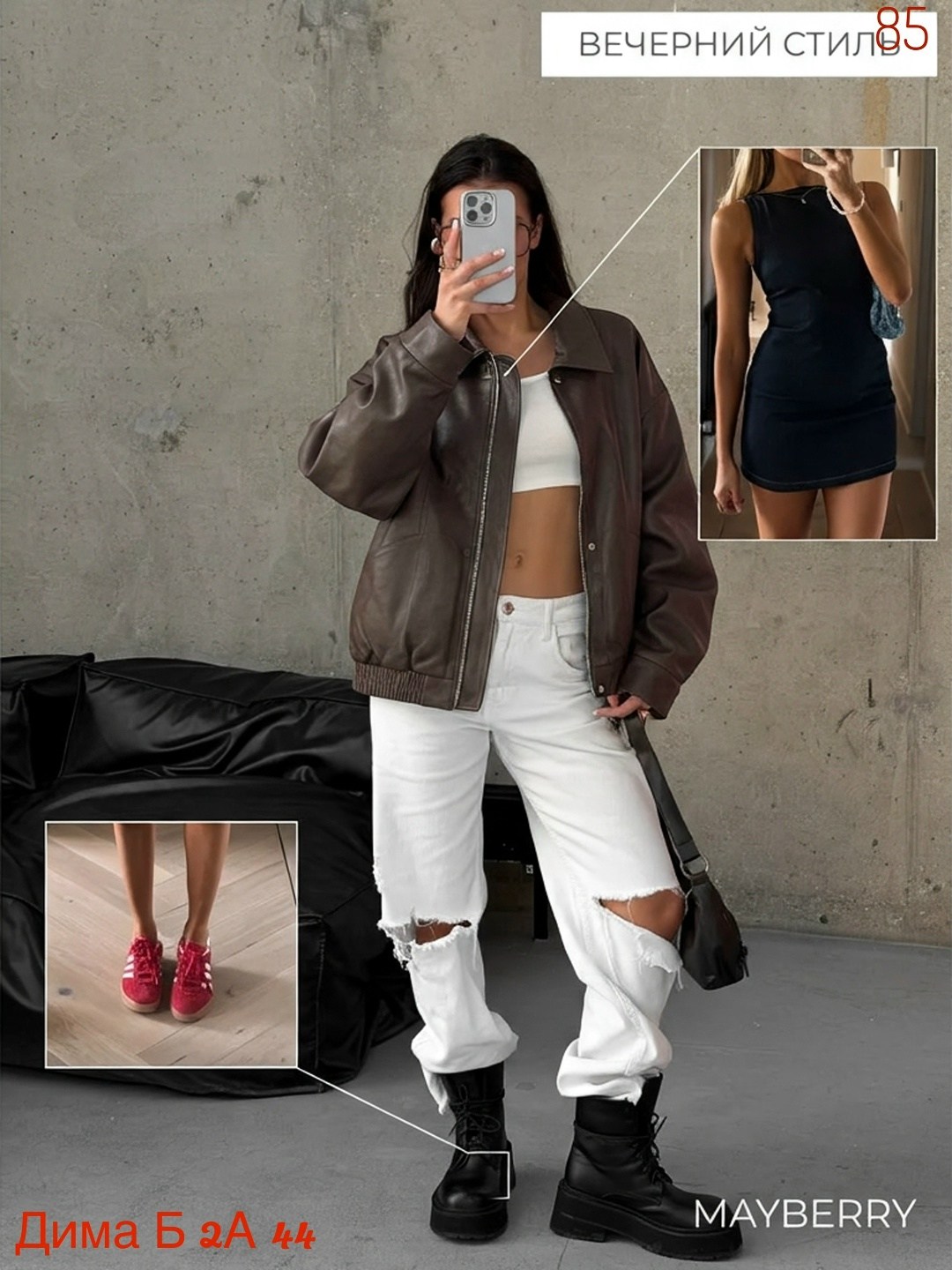 кожаная куртка бомбер женская,кожаная куртка,женская куртка из искусственной кожи,куртка кожаная женская,куртка бомбер