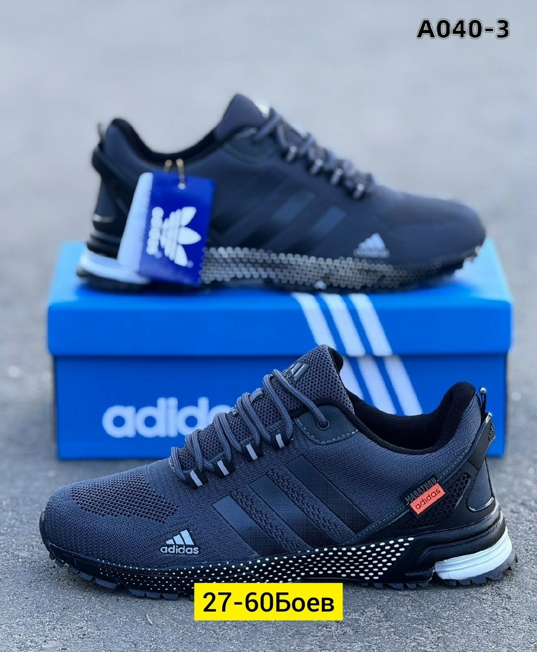 кроссовки мужские adidas,кроссовки adidas,кроссовки adidas marathon,кроссовки адидас marathon tr 26,кроссовки мужские летние adidas