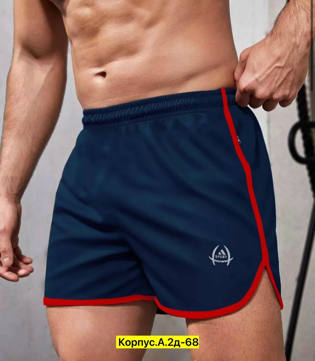 шорты спортивные мужские,шорты спортивны,шорты мужские,шорты спортивные для зала,шорты для фитнеса
