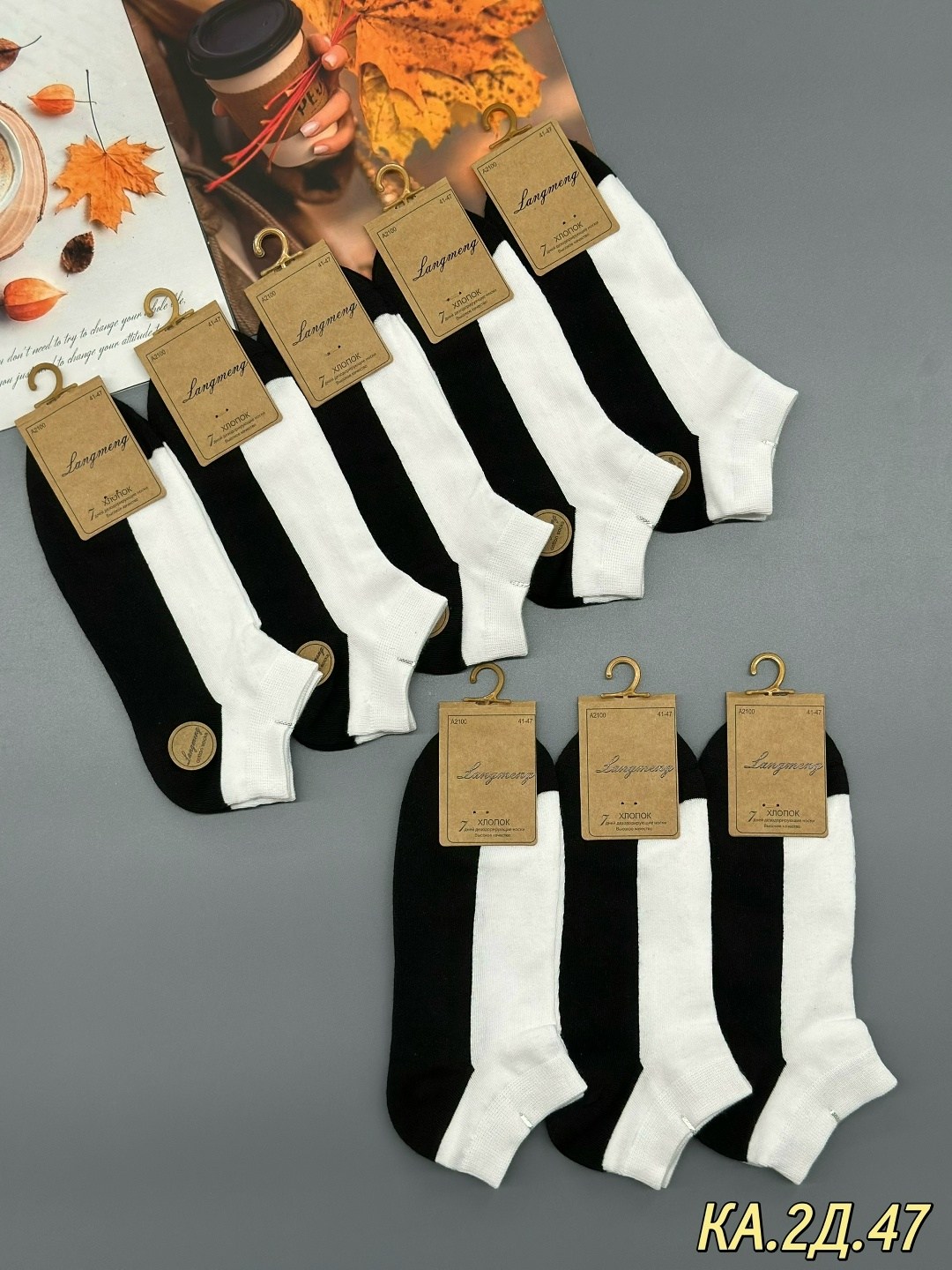 мужские носки,носки мужские 10 пар,носки комплект,носки мужские набор короткие,комплект носки мужские