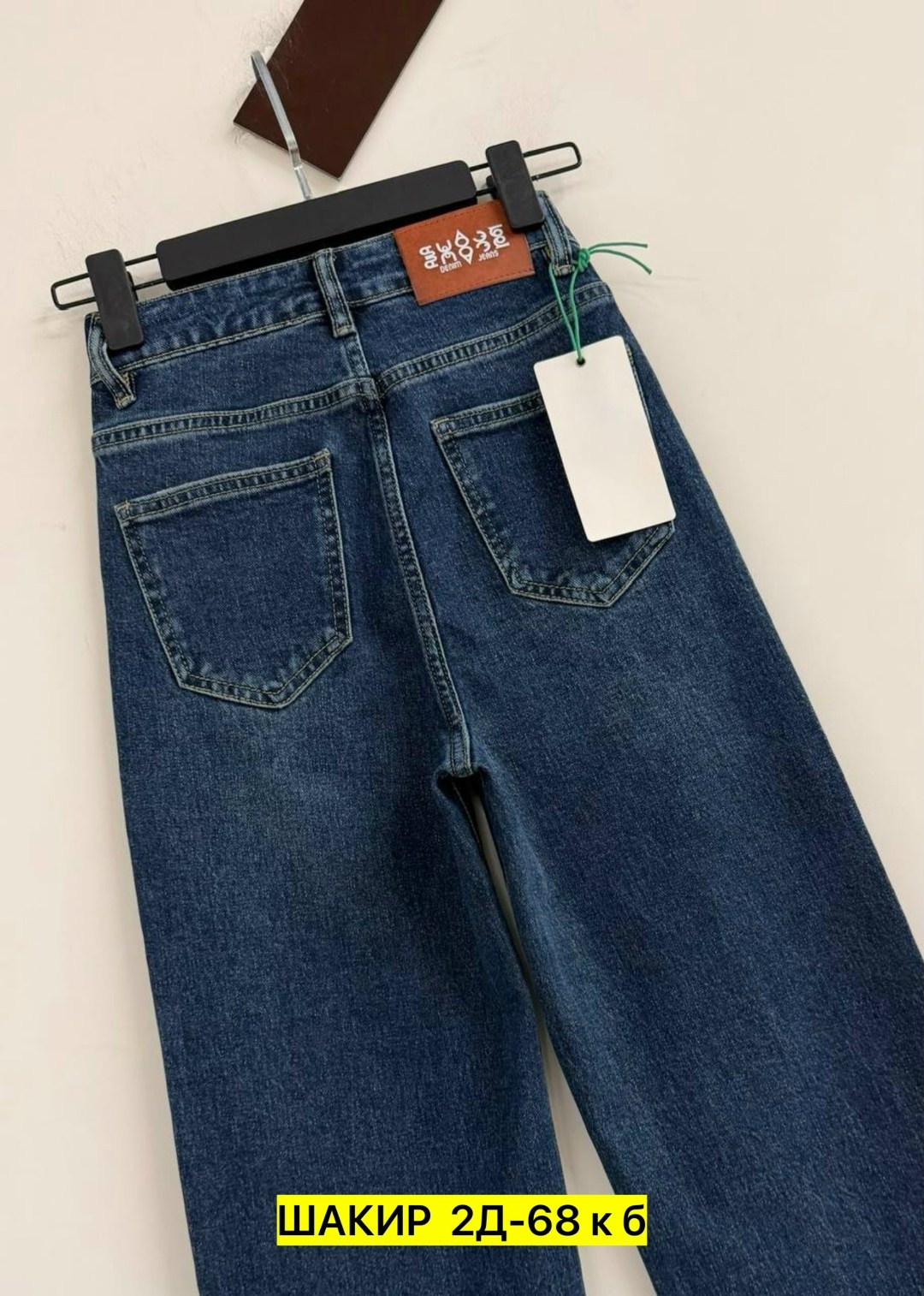 джинсы широкие,женские джинсы,джинсы,джинсы палаццо,джинсы широкие женские