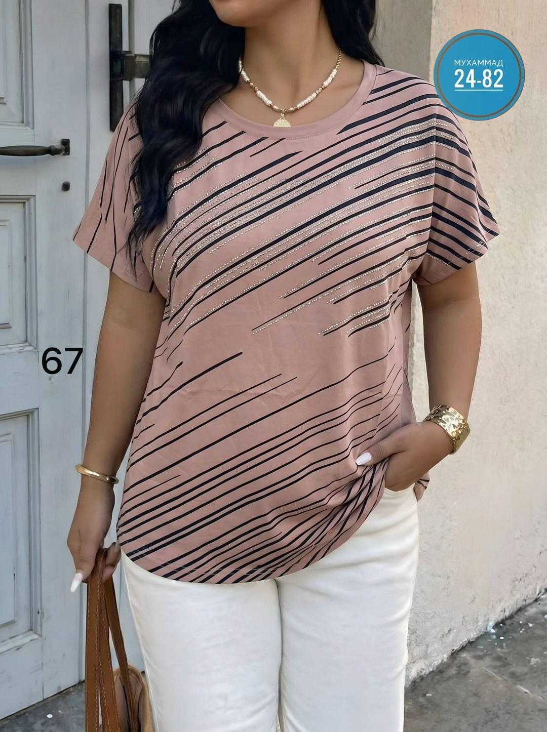 футболки женские больших размеров,футболка в полоску больших размеров,женская футболка,футболка в полоску женская больших размеров,базовая женская футболка