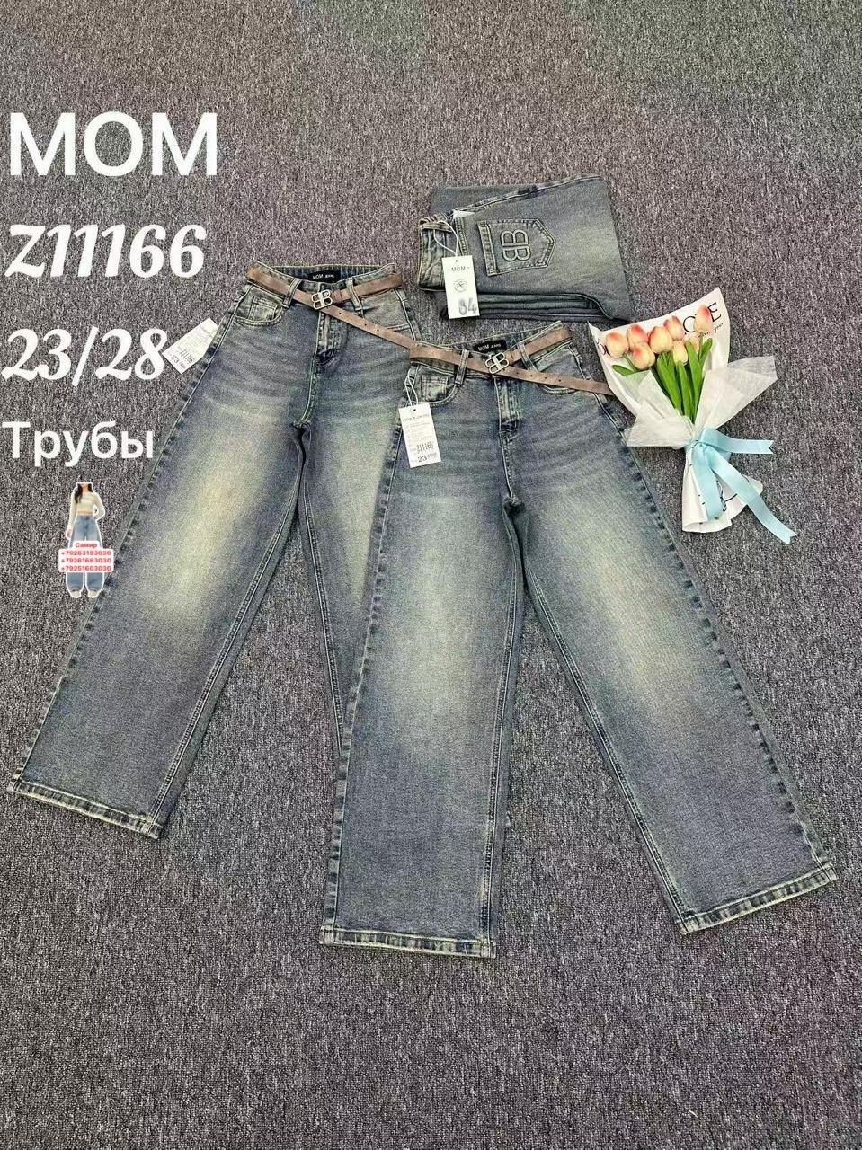 джинсы для девочек,джинсы детский,джинсы ,джинсы детские,брюки джинсы