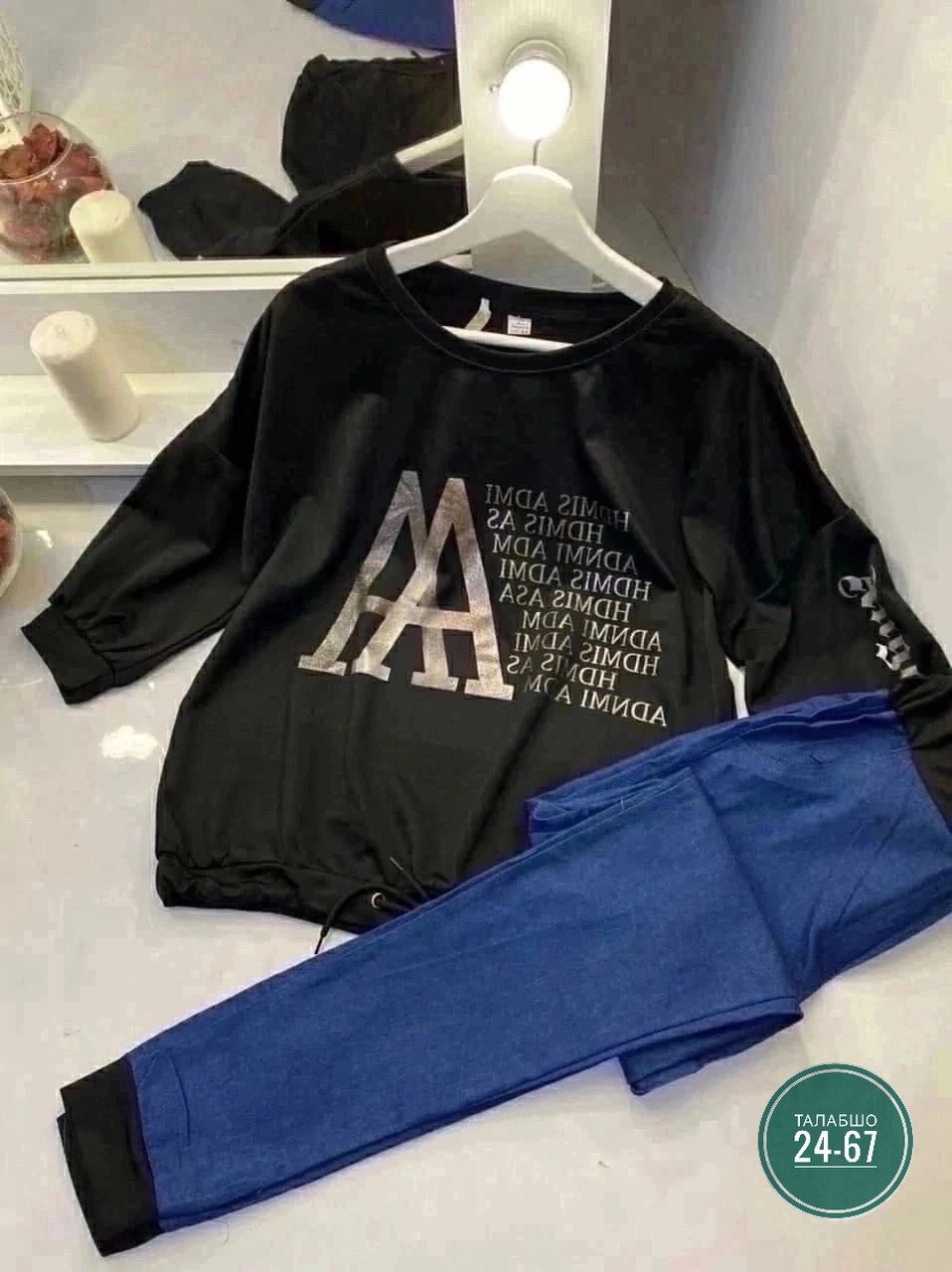 женские джинсы,костюм женский,костюм джинсовый женский,популярные джинсы 2026,костюм