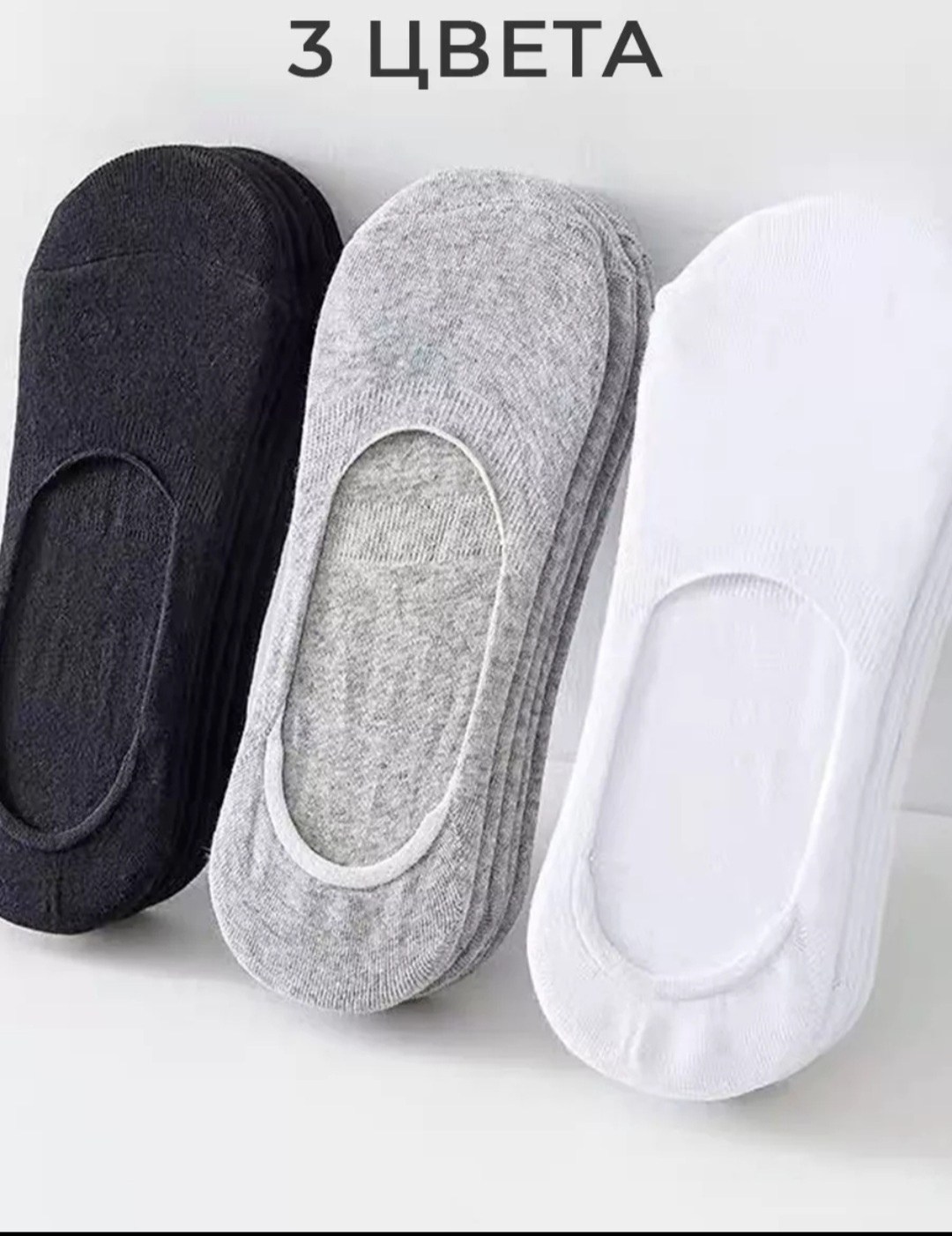 подследники женские,носки следки,подследники женски,носки следки женские,следки хлопок